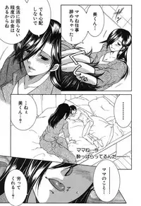 COMIC MILF 2017-10 Vol. 38 [Digital]