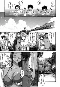 [E-musu Aki] Itoshi no Miyu-sensei