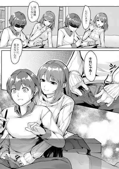 COMIC Reboot Vol. 11