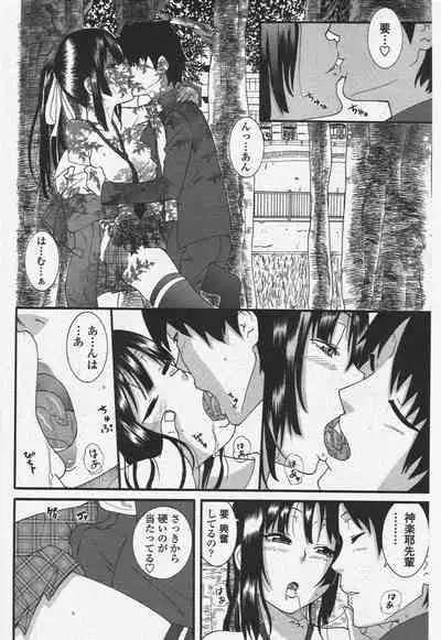 COMIC Penguin Club 2009-12