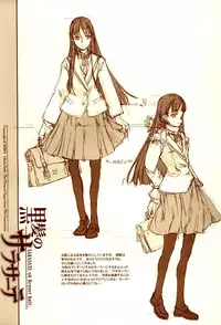 (C67) [70 Nenshiki Yuukyuu Kikan (Endou Okito)] Kurokami no Sarasate - SARASATE ob Brunet hair.