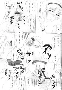 (C68) [Amusement Engineering	(Serizawa Houri)] Shougai Chuusei Sono ni Shiki (Full Metal Panic!)
