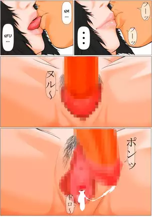 Boku to Dareka no Okaa-san -- Mother and Child Orgy Club Ch2 - Me and Someone's Mom