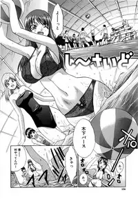 [Itaba Hiroshi] 10 Nenbun Okasu