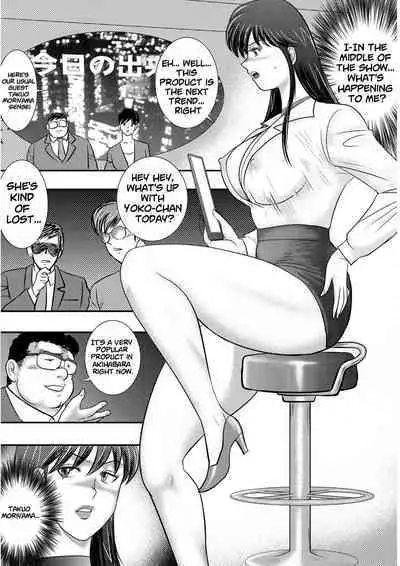 [Minor Boy] Dorei Saimin ~Sanbiki no Mesubuta~ Ch.01-05 [English] [lodhel] [Decensored]
