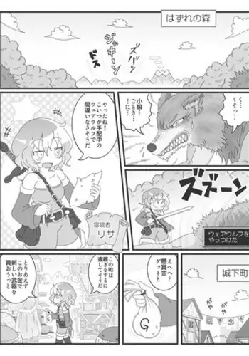 [Nuu] Hentai Bi Ero Manga