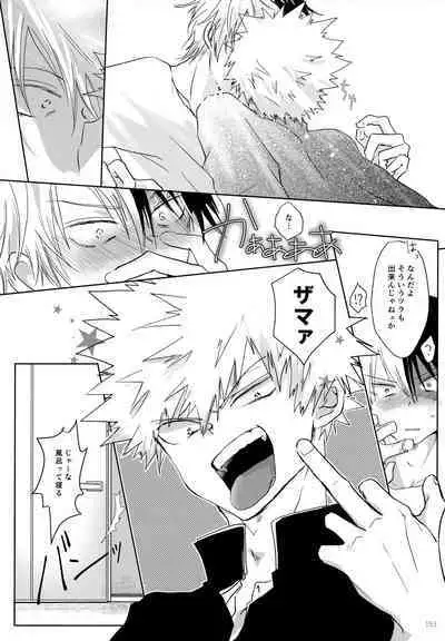 Re:Chilled TDBK 2