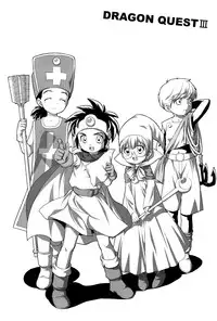 (Shota Scratch 01) [Tokuda (Ueda Yuu)] Ouja no Seisui (Dragon Quest 3)