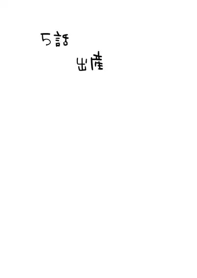 [Yurushite Ochinti Kyo (Yuruchin Kyouso)] Uta sayo tokushu seiheki matome ~ yuru-chin-kyoo BOX vol. 1 ~ (Touken Ranbu) [Digital]