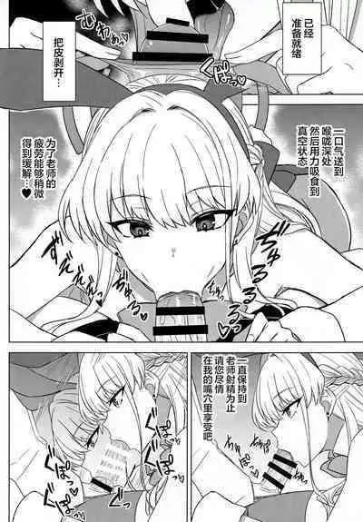 Bunny Archive