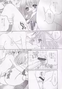 (C64) [Mikekodou (Mikeko)] Kimi no Seieki de.. Asoko ga Ippai da yo.. (Ragnarok Online)