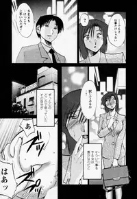 [TsuyaTsuya] Tatoeba Haha Ga 3