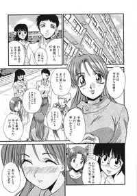 [Itaba Hiroshi] Otonanako