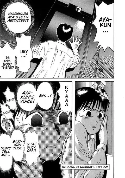 Kyoukasho ni Nai!V1 - CH8