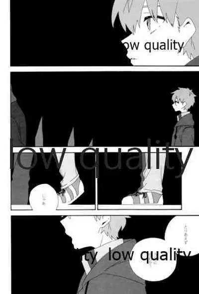 (Dai 12-ji ROOT4to5) [kame (kameko)] Hiroimono. (Fate/stay night)