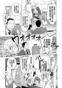 [Kon-Kit] AV-jou Kayano Ne-ko | AV Actress Kayano Neko (COMIC Shigekiteki SQUIRT!! Vol. 04) [Chinese] [Sasakisaku] [Digital]