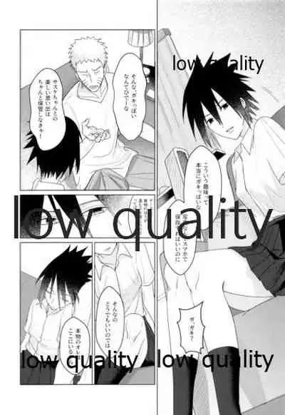 Sちゃんの欲張りセット