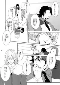 (C86) [BORO ZS (Hyakuichi Nemu)] BOROZS Usagi Tora Sairoku (TIGER & BUNNY)