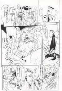 (C69) [Tsuji Andon (Tujikaze)] Pink Drunker (Guilty Gear)