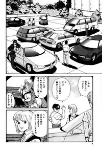 [Hotta Kei] Raspberry & Strawberry