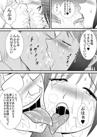 [Studio TAGATA (Yontarou)] Minkan -Kateikyoushi no Arbeit Hen-