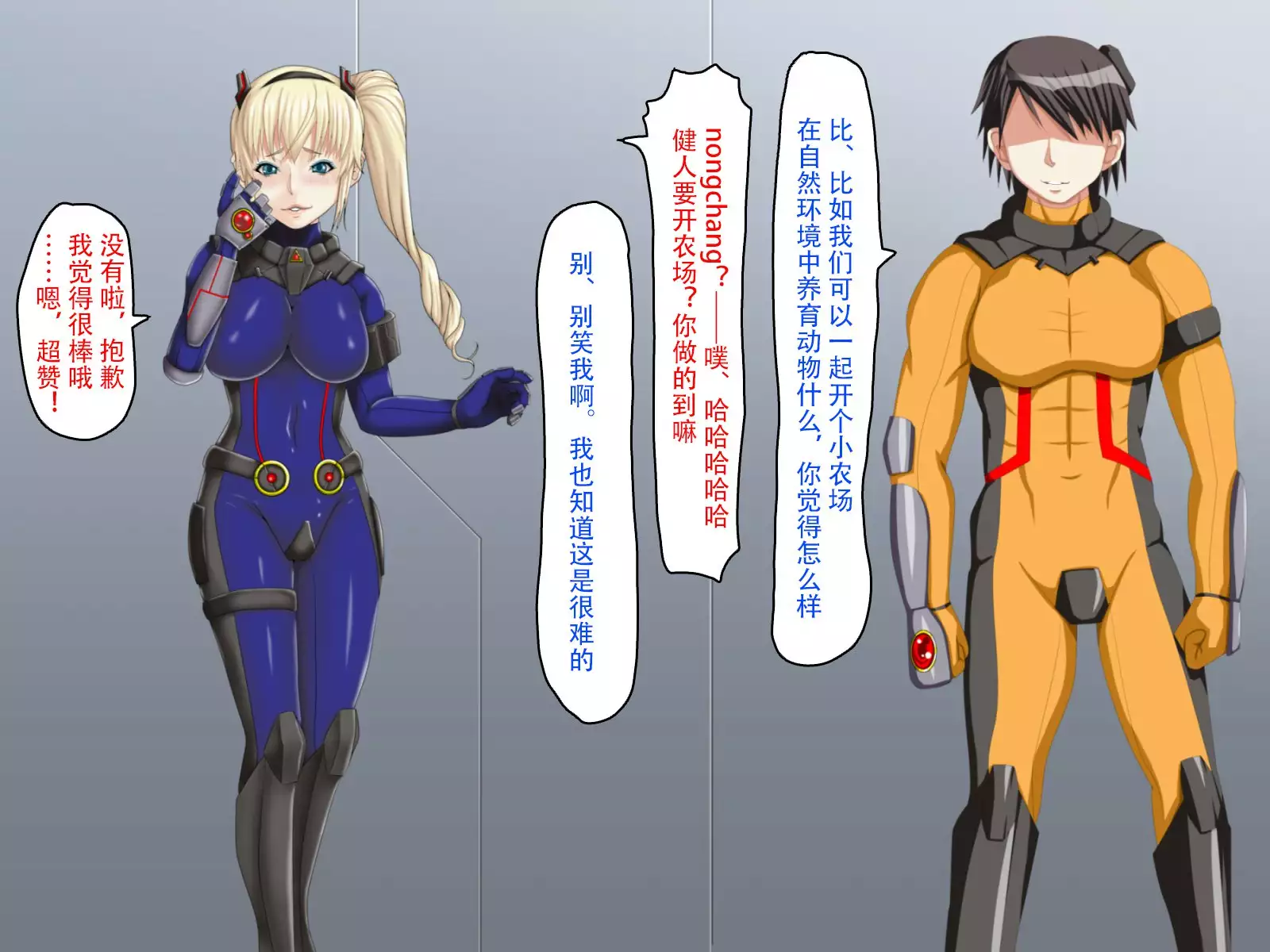 Ingyaku no Shinryakusha ~Tatakau Heroine Kairaku Ochi~