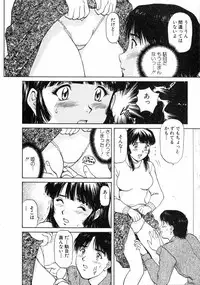 [Tenyou] Oneechantachi ga Yatte Kuru 1