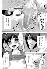 [Tougesakuraya (Yukian)] Karen Hypno (Bakemonogatari) [2012-04-22]