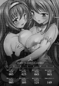 [Natsuka Q-ya] Mahou Shoujo Tai Quartz