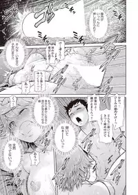 COMIC AUN 2018-10 [Digital]