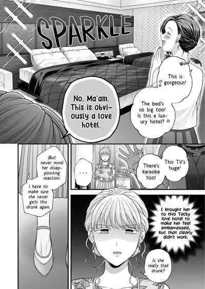 Kekkonshiki Kaeri no Yoru | Night After Party