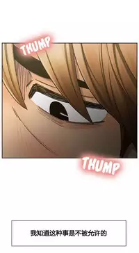 岳母家的刺激生活 1-21