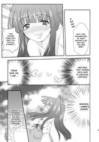 (COMIC1☆4) [YUKIRINS (Yuunyan)] Ushiromiya Bride (Umineko no Naku koro ni) [English] [Edit Anon]