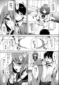 Manga Bangaichi 2014-03