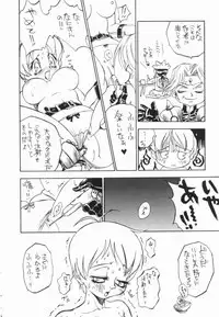 [Anthology] Ryouseiguyuu Androgynous vol 2