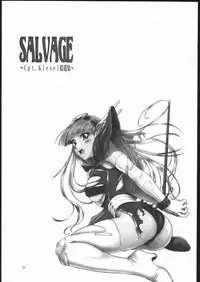 (C69) [VETO (ZOL)] SALVAGE ~Cpt. Kiesel Shuuishuu~ (Various)
