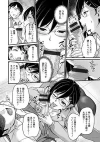 Angel Club MEGA Vol. 38