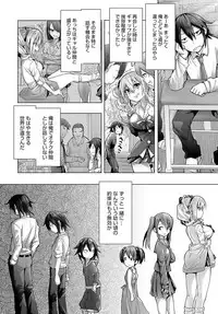 COMIC Anthurium 2018-04 [Digital]