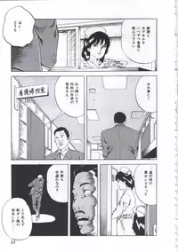 [Amiya Mia] Seikfuku wa Milk-Iro