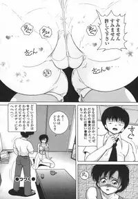 [Snowberry] Hitozuma Kyousei Hatsujou Shiiku