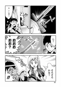 [Anthology] Tonari no Onee-chan wa Ecchi Shitai ~Akogare no Gishi to Itoko no Namahame Jijou~ [Digital]