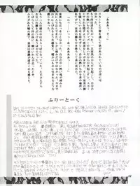 [Yagezawa Bunko (Yagezawa Tetsuyuki)] Usagi 14-sai (Bishoujo Senshi Sailor Moon) [1993-01-24]