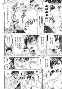 [Ooshima Ryou] Mix Love Juice