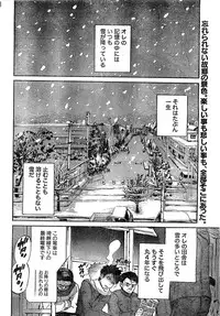 Monthly Vitaman 2007-03