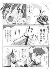 [Anthology] Girl's Parade 2000 7 (Various)