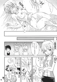 (C68) [Kurione-sha (YU-RI)] Kaizoku Musume. DX (One Piece)