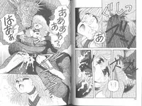 [Yui Toshiki] Princess Quest Saga