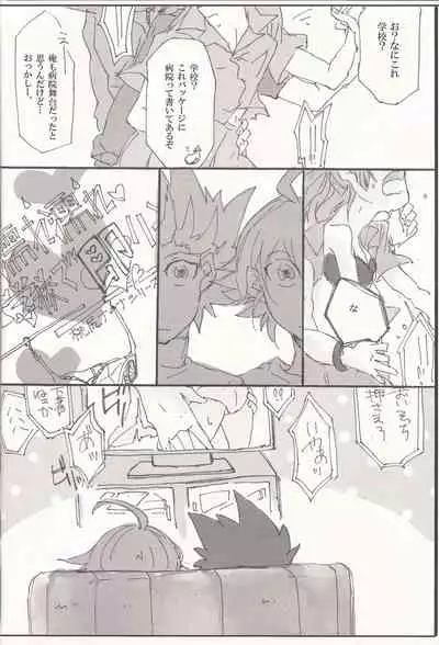 AV go kkoshimasen ka