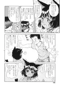 [Hokama Mitsuri] Houkago Tsuushinbo!! - After School Report!!