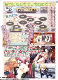 Pasocom Paradise 2009-05 Vol. 204